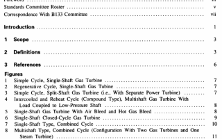 ASME 3977-1:2000 pdf free download