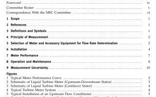 ASME MFC-22:2007 pdf free download